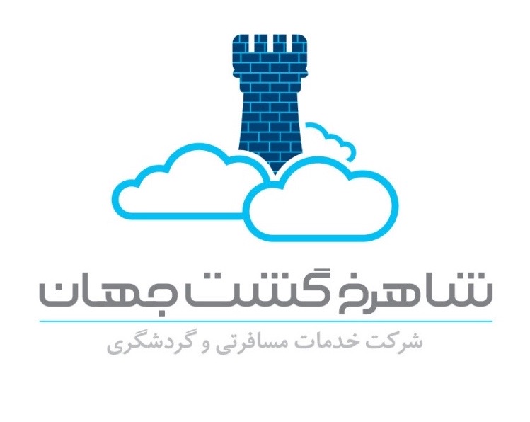 شاهرخ گشت جهان